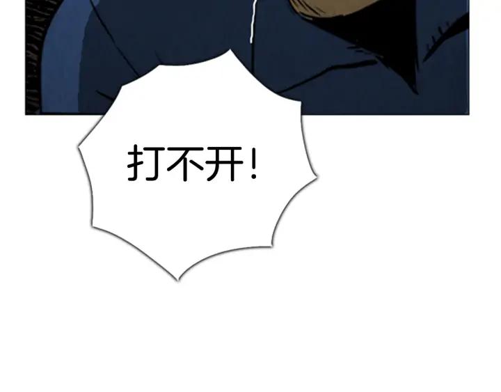 第27话GA程序！-被沉浸的世界-Yeochiya（第8张）