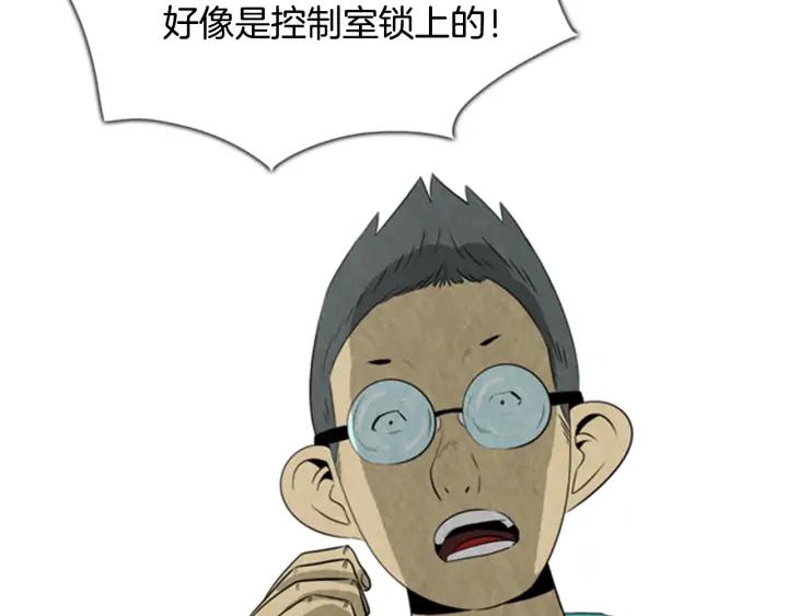 第27话GA程序！-被沉浸的世界-Yeochiya（第15张）