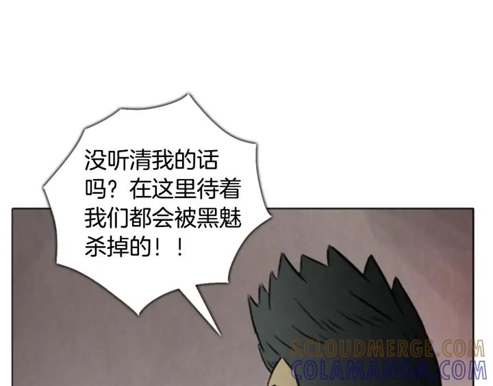 第27话GA程序！-被沉浸的世界-Yeochiya（第21张）