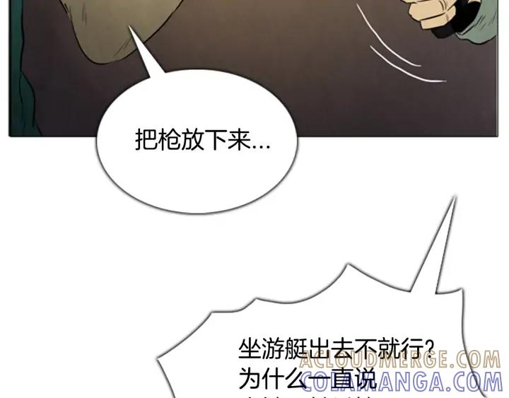 第27话GA程序！-被沉浸的世界-Yeochiya（第25张）
