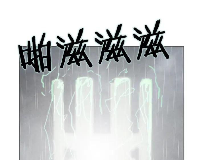 第28话乘坐！-被沉浸的世界-Yeochiya（第4张）
