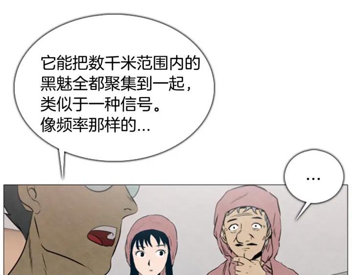 第28话乘坐！-被沉浸的世界-Yeochiya（第27张）