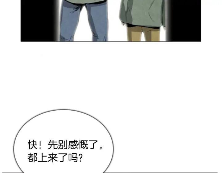 第28话乘坐！-被沉浸的世界-Yeochiya（第24张）