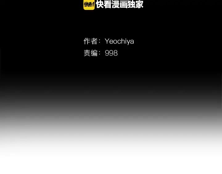 第28话乘坐！-被沉浸的世界-Yeochiya（第18张）