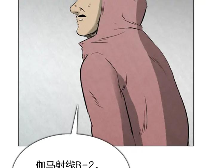第28话乘坐！-被沉浸的世界-Yeochiya（第30张）
