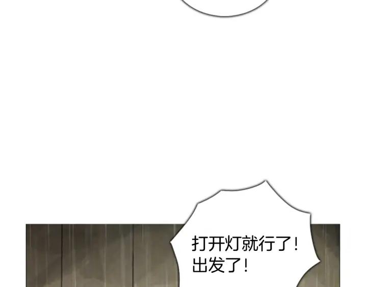 第29话Rush（1）-被沉浸的世界-Yeochiya（第18张）