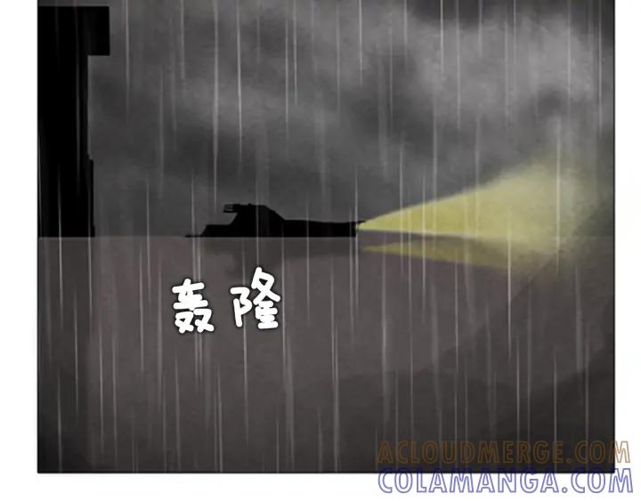 第29话Rush（1）-被沉浸的世界-Yeochiya（第21张）