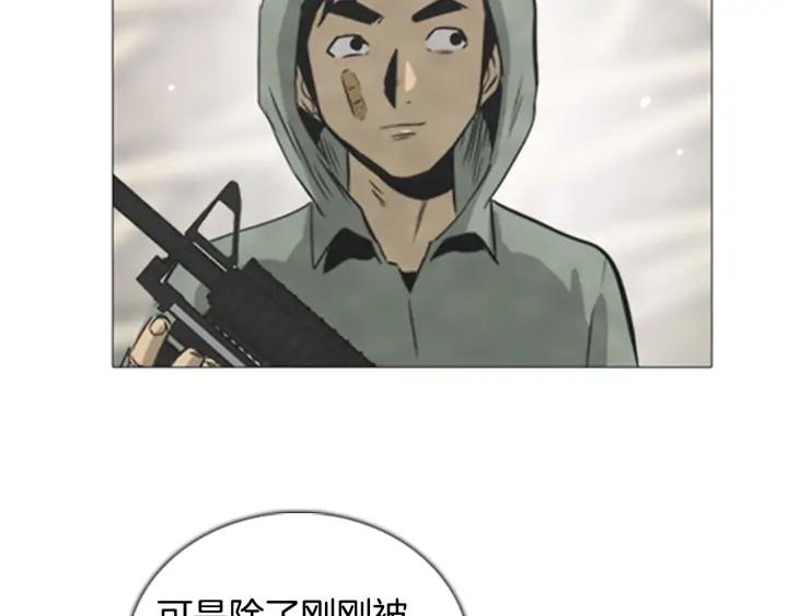 第29话Rush（1）-被沉浸的世界-Yeochiya（第4张）