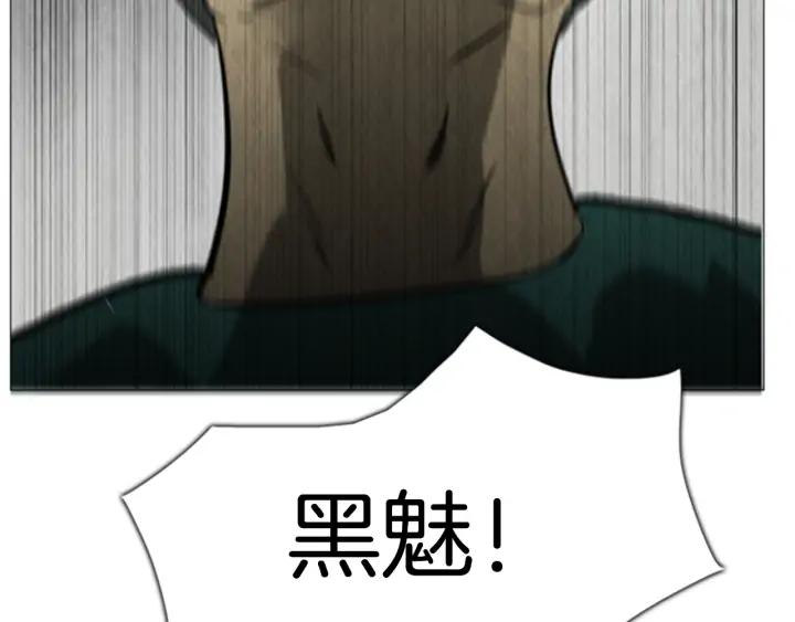 第29话Rush（1）-被沉浸的世界-Yeochiya（第27张）
