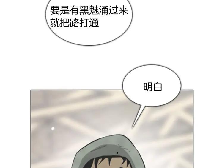 第29话Rush（1）-被沉浸的世界-Yeochiya（第3张）