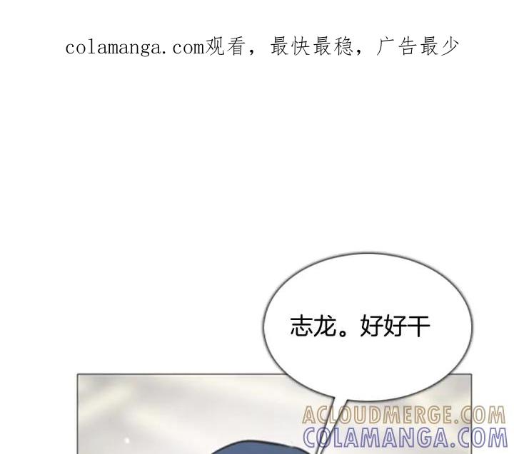 第29话Rush（1）-被沉浸的世界-Yeochiya（第1张）