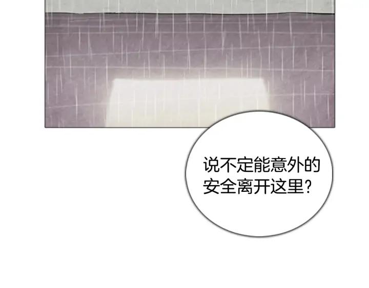 第29话Rush（1）-被沉浸的世界-Yeochiya（第6张）