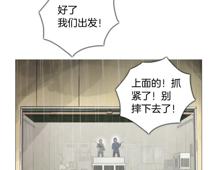 第29话Rush（1）-被沉浸的世界-Yeochiya（第10张）
