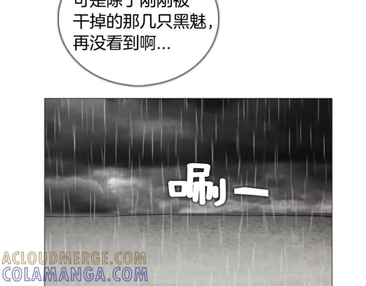 第29话Rush（1）-被沉浸的世界-Yeochiya（第5张）