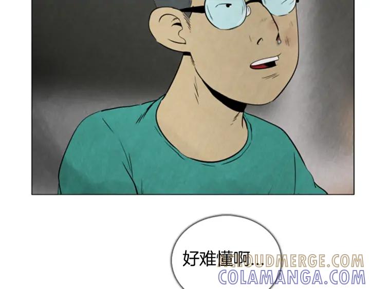第29话Rush（1）-被沉浸的世界-Yeochiya（第17张）