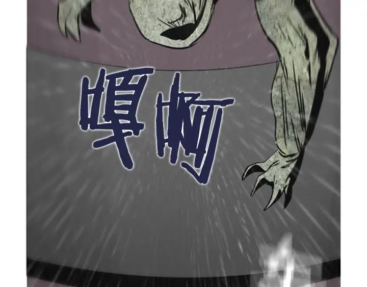 第31话Rush（3）-被沉浸的世界-Yeochiya（第8张）