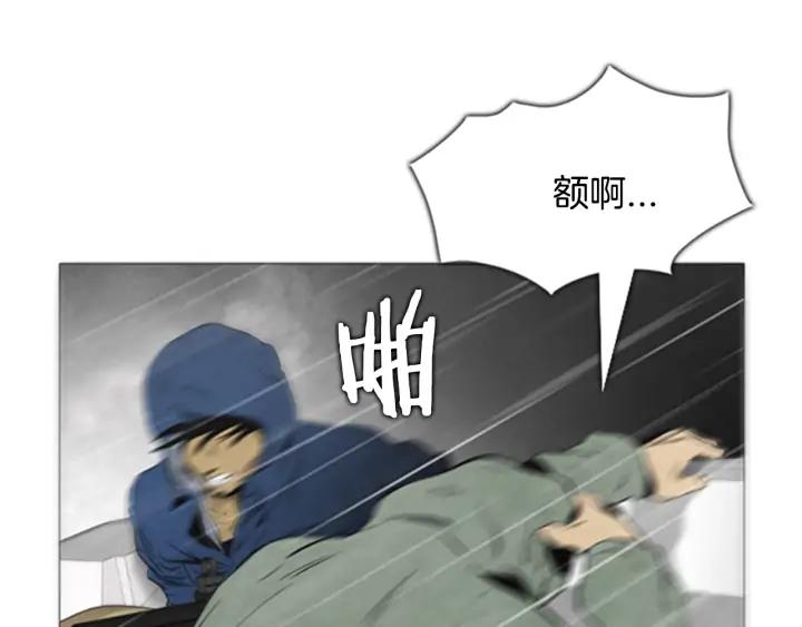 第31话Rush（3）-被沉浸的世界-Yeochiya（第16张）
