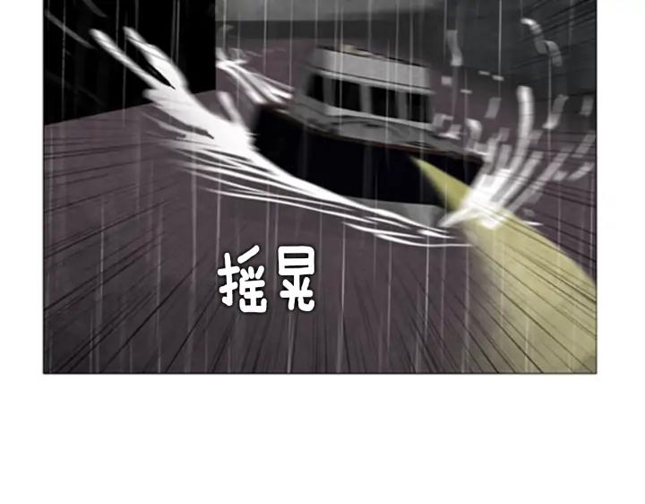 第31话Rush（3）-被沉浸的世界-Yeochiya（第19张）