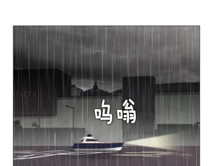 第31话Rush（3）-被沉浸的世界-Yeochiya（第43张）