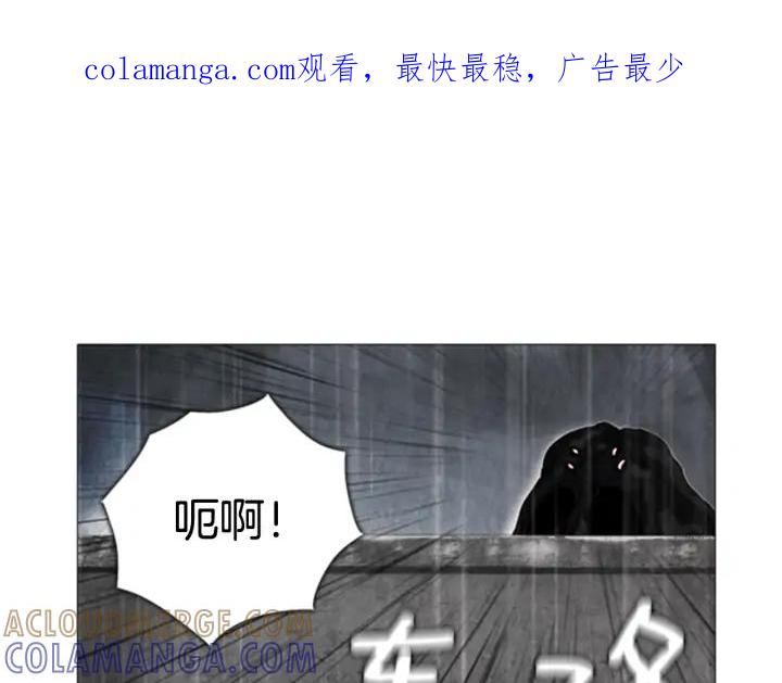 第31话Rush（3）-被沉浸的世界-Yeochiya（第1张）