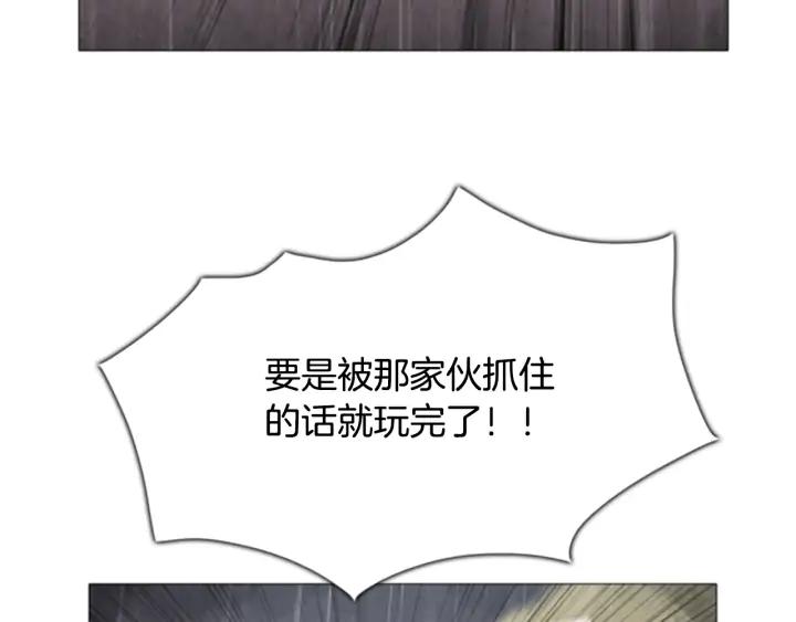 第31话Rush（3）-被沉浸的世界-Yeochiya（第3张）
