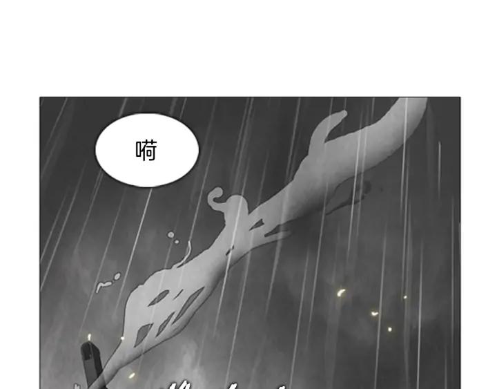 第32话Rush（4）-被沉浸的世界-Yeochiya（第20张）