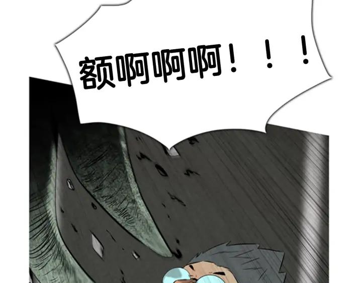 第33话Rush（5）-被沉浸的世界-Yeochiya（第7张）
