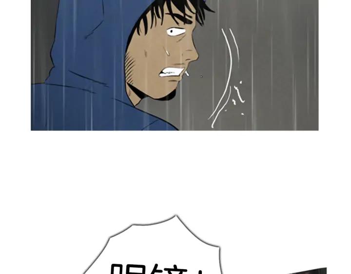 第33话Rush（5）-被沉浸的世界-Yeochiya（第10张）