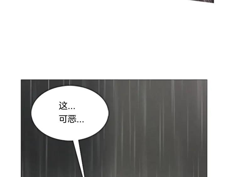 第33话Rush（5）-被沉浸的世界-Yeochiya（第15张）