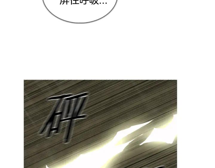 第34话触电-被沉浸的世界-Yeochiya（第8张）