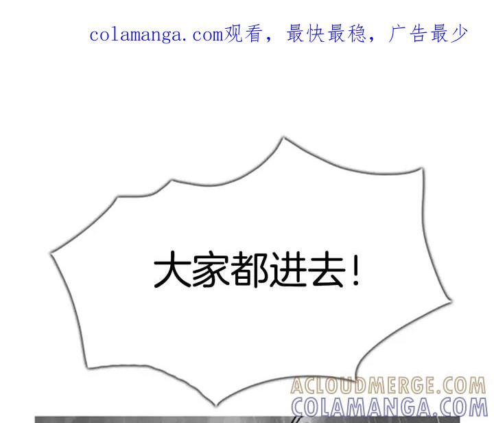 第34话触电-被沉浸的世界-Yeochiya（第1张）