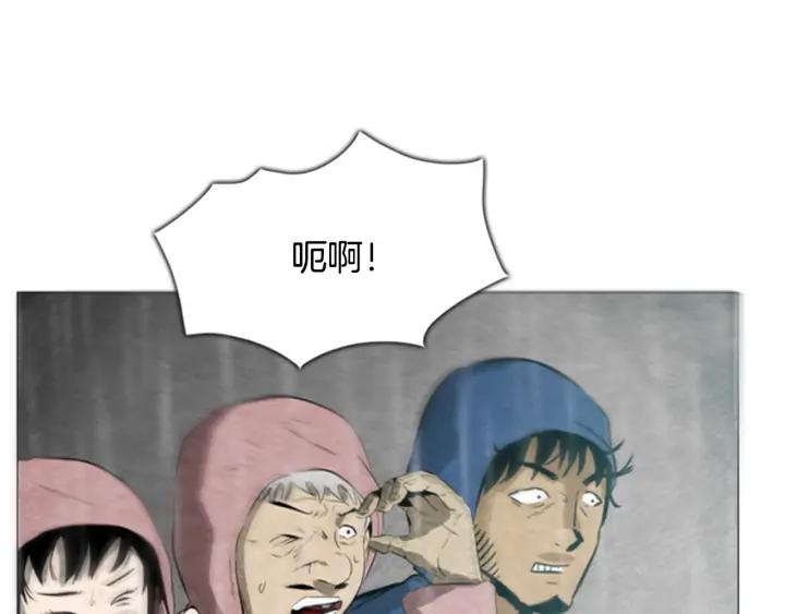 第34话触电-被沉浸的世界-Yeochiya（第35张）