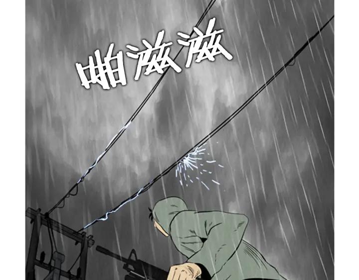 第34话触电-被沉浸的世界-Yeochiya（第2张）