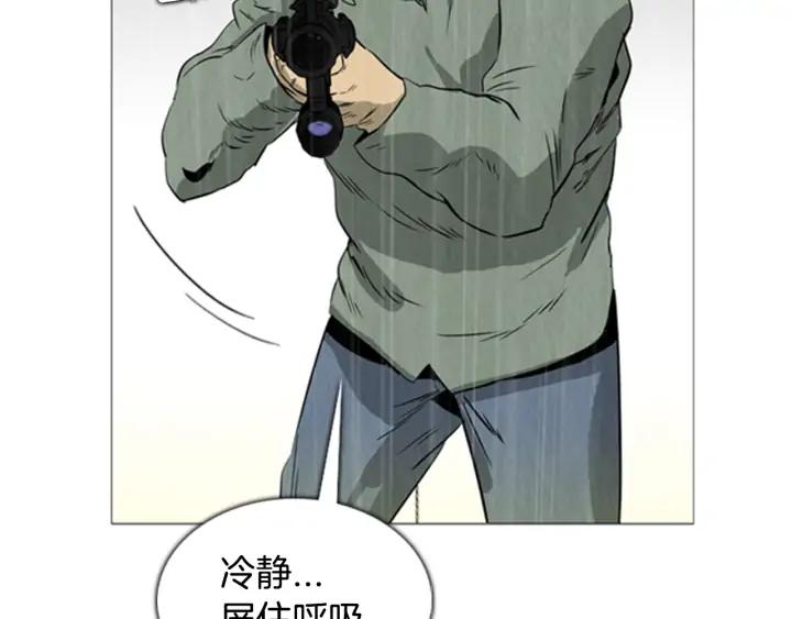 第34话触电-被沉浸的世界-Yeochiya（第7张）