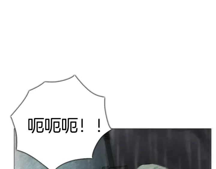 第34话触电-被沉浸的世界-Yeochiya（第30张）