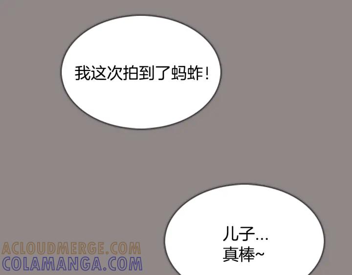 第35话梦-被沉浸的世界-Yeochiya（第13张）