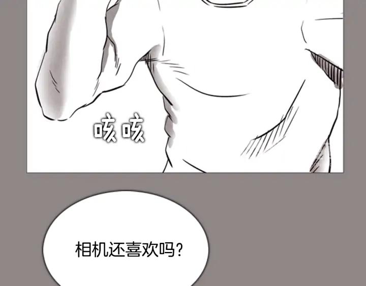 第35话梦-被沉浸的世界-Yeochiya（第15张）