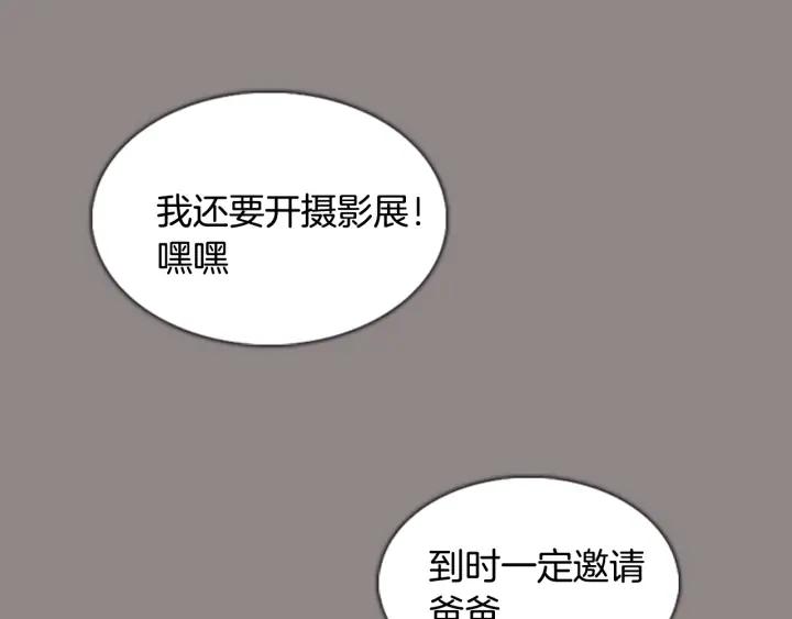第35话梦-被沉浸的世界-Yeochiya（第19张）