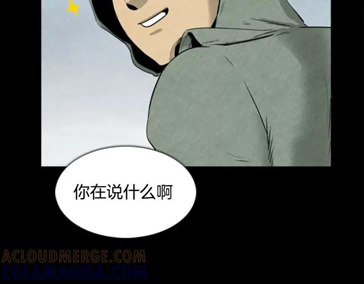 第36话出发-被沉浸的世界-Yeochiya（第45张）