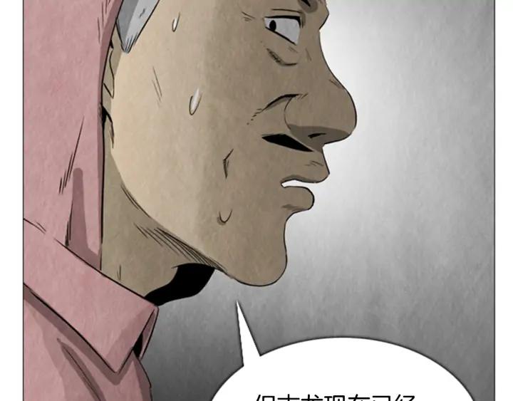 第36话出发-被沉浸的世界-Yeochiya（第23张）