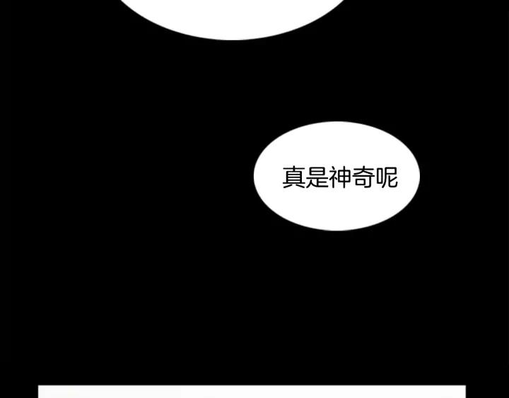 第36话出发-被沉浸的世界-Yeochiya（第55张）