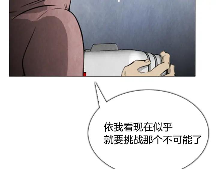 第36话出发-被沉浸的世界-Yeochiya（第19张）
