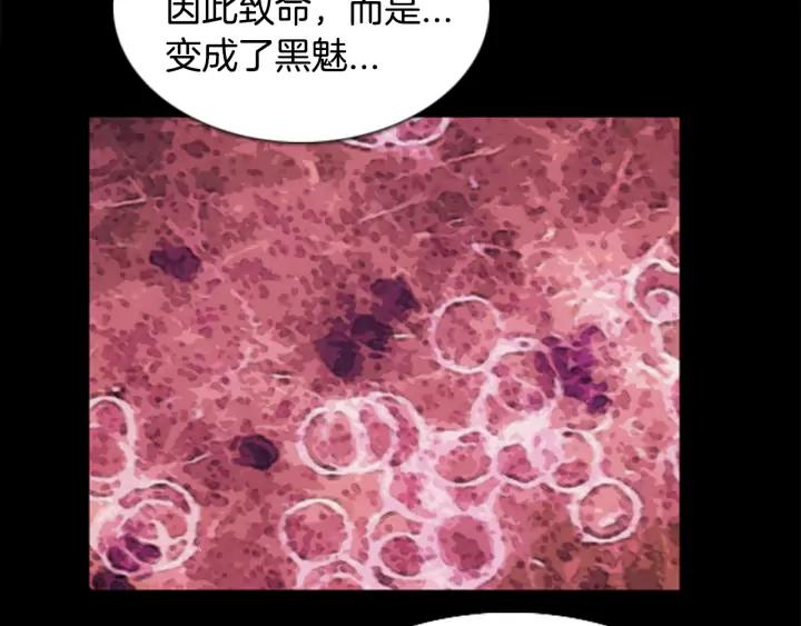 第36话出发-被沉浸的世界-Yeochiya（第40张）