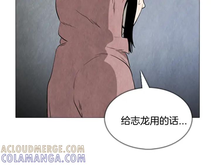 第36话出发-被沉浸的世界-Yeochiya（第21张）