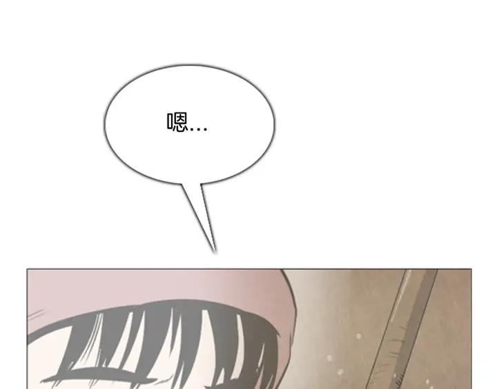 第36话出发-被沉浸的世界-Yeochiya（第28张）
