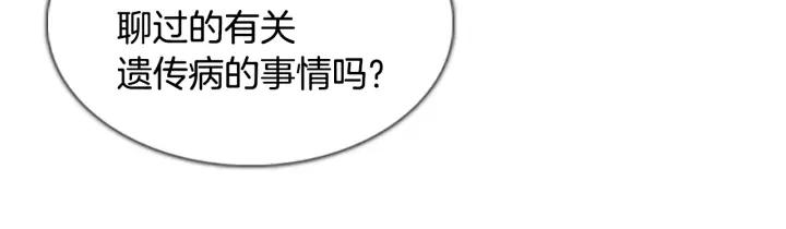 第36话出发-被沉浸的世界-Yeochiya（第27张）