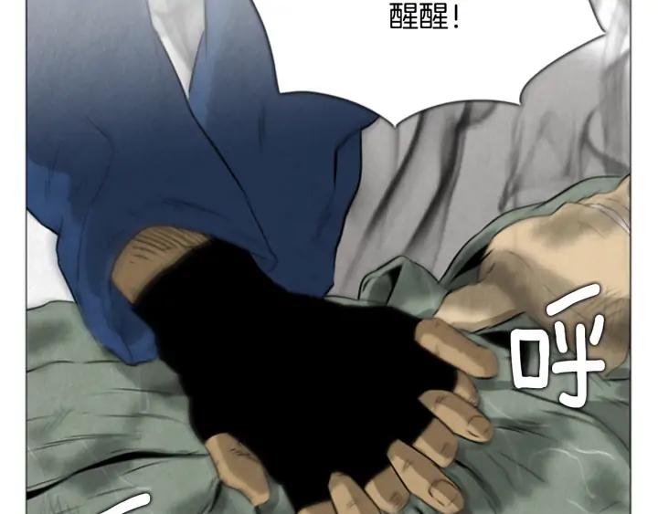 第36话出发-被沉浸的世界-Yeochiya（第4张）