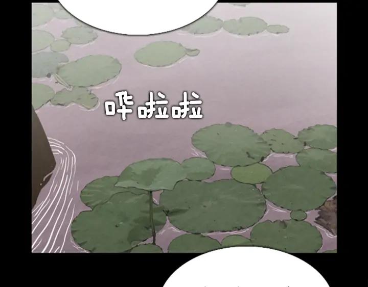 第36话出发-被沉浸的世界-Yeochiya（第51张）