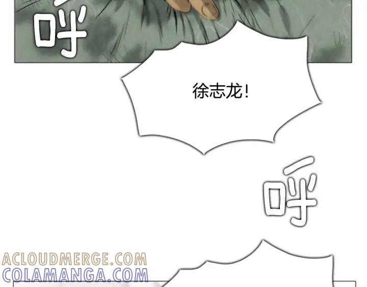 第36话出发-被沉浸的世界-Yeochiya（第5张）