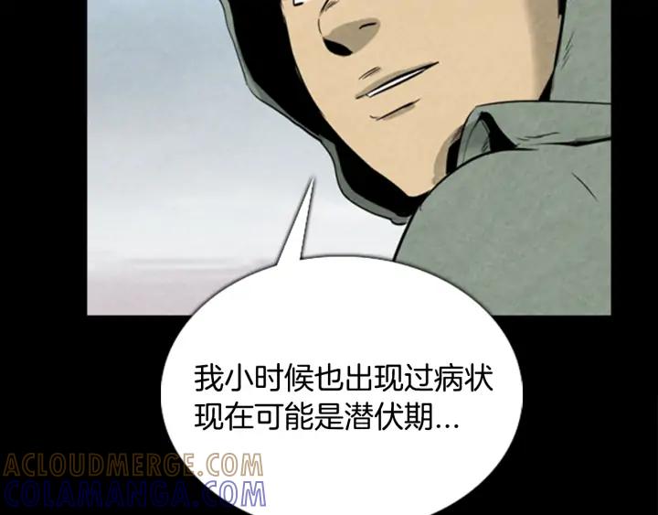 第36话出发-被沉浸的世界-Yeochiya（第49张）